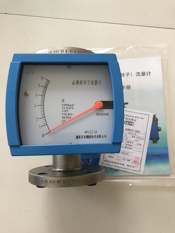 dn40金屬管浮子流量計(jì)，轉(zhuǎn)子流量計(jì)